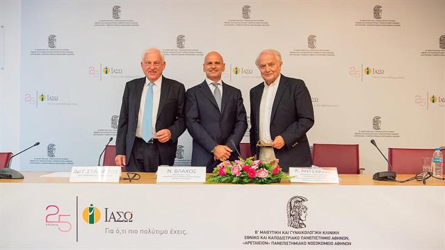 ΙΑΣΩ: Συνεργασία με την Β’ Μαιευτική - Γυναικολογική Κλινική του Αρεταίειου Πανεπιστημιακού Νοσοκομείου