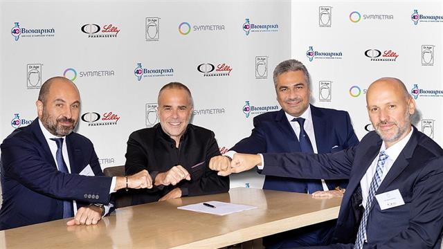 Στο DNA μας τα μυστικά της υγείας και της ομορφιάς