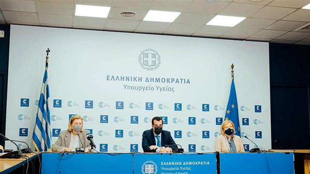 Σύσκεψη στο υπουργείο Υγείας - Αναγκαίος ο αντιγριπικός εμβολιασμός - Ανοίγει αύριο η πλατφόρμα