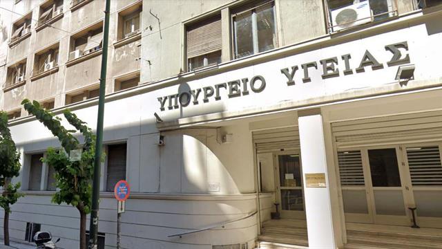 468 εκατομμύρια ευρώ οι έκτακτες δαπάνες για την πανδημία στην Υγεία [προσχέδιο προϋπολογισμού]