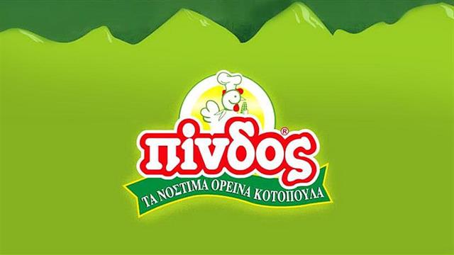 Επένδυση 9,5 εκατ. σε νέα βιομηχανική μονάδα από τον συνεταιρισμό Πίνδος