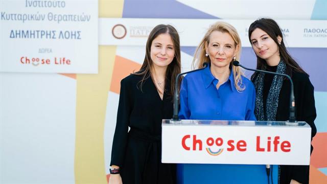 Εγκαίνια για τo Ινστιτούτο Κυτταρικών Θεραπειών Δημήτρης Λόης