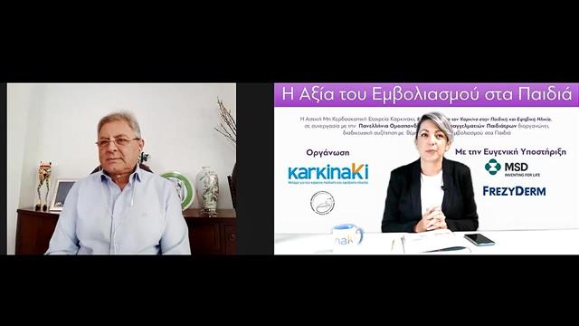 Η αξία του εμβολιασμού στα παιδιά