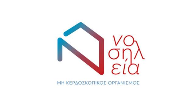 Δωρεάν κατ’ οίκον ανακουφιστική φροντίδα σε χρόνια πάσχοντες ηλικιωμένους