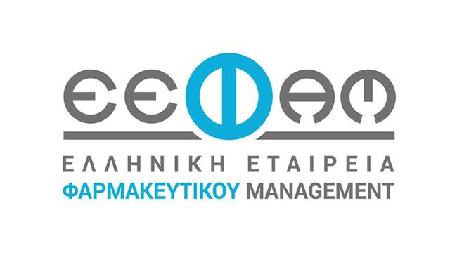 Οι Γιώργος Τουσίμης και Δημήτρης Μωραΐτης Πρόεδροι της Οργανωτικής Επιτροπής του 13ου Συνεδρίου Φαρμακευτικού Management της Ε.Ε.Φα.Μ.