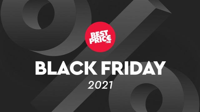 Black Friday με το BestPrice: Οι πραγματικές προσφορές σε περιμένουν