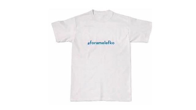 #foramelefko για τον καρκίνο του πνεύμονα