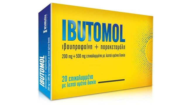 Νέο σκεύασμα της Win Medica για την αντιμετώπιση του πόνου και του πυρετού