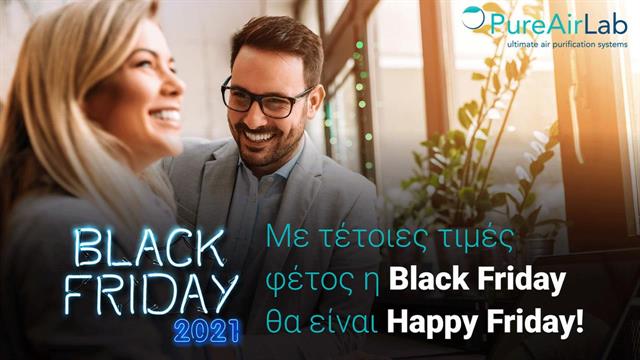 Happy Black Friday με την PureAirLab, για απόλυτα καθαρό εσωτερικό αέρα