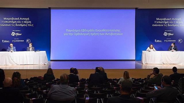 Μικροβιακή Αντοχή: Η επιστήμη και η τέχνη ενώνουν τις δυνάμεις τους