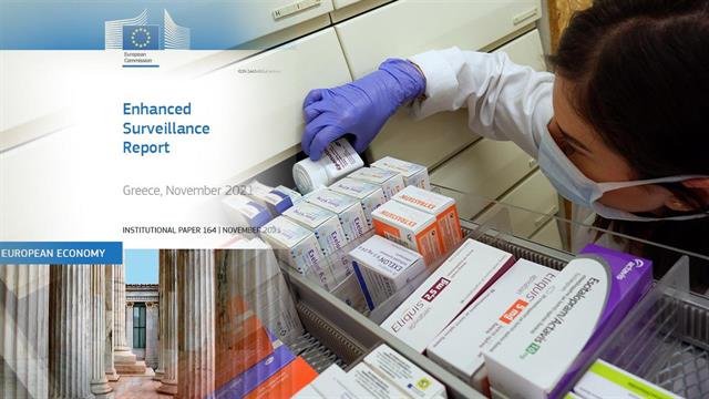 Κομισιόν: 12η έκθεση επιτήρησης για την Ελλάδα - Πρωτοβάθμια Φροντίδα, clawback και προμήθειες
