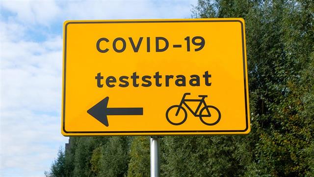 Ολλανδία: Σταματούν χημειοθεραπείες και μεταμοσχεύσεις σε ορισμένα νοσοκομεία για να ελευθερωθούν κρεβάτια σε ΜΕΘ