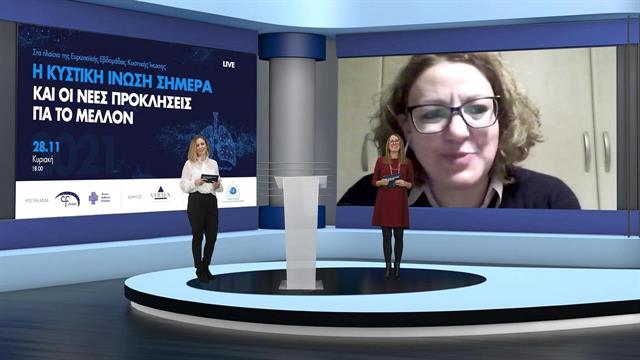 Νέα εποχή για τους ασθενείς με Κυστική Ίνωση μετά την πρόσβαση στην επαναστατική θεραπεία τριπλού συνδυασμού που “παγώνει” τη νόσο