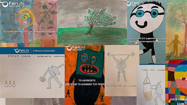 Μαθητικός διαγωνισμός:  ‘’Η πρώτη γενιά χωρίς καπνό, χωρίς άτμισμα’’