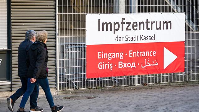 Γερμανία: Εμβολιασμός μόνο με Pfizer για τους κάτω των 30 ετών