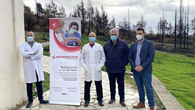 Το Metropolitan βρέθηκε στη Βόρεια Εύβοια για δωρεάν εξετάσεις στους κατοίκους