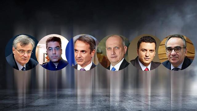 H μελέτη σοκ Τσιόδρα - Λύτρα και το θέατρο του παραλόγου