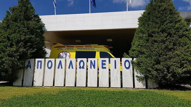 Στον Όμιλο HHG εντάχθηκε το ‘’Απολλώνειο Νοσοκομείο» Κύπρου’’