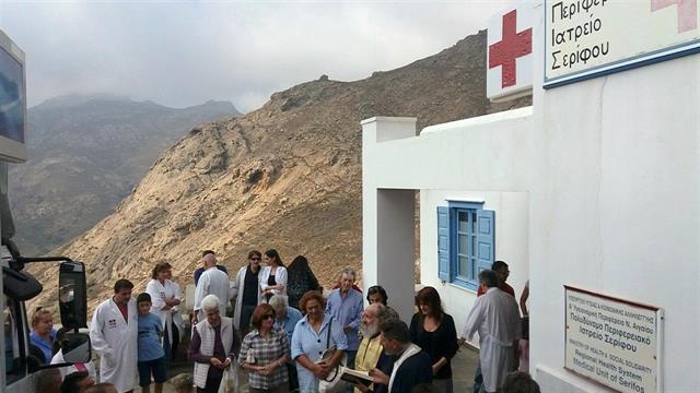 Αποστολή των Κινητών Ιατρικών Μονάδων στη Σέριφο