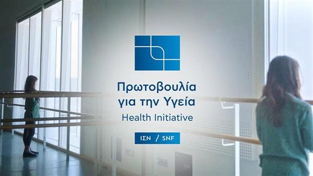 To Ίδρυμα Σταύρος Νιάρχος στηρίζει την ψυχική υγεία των παιδιών και εφήβων