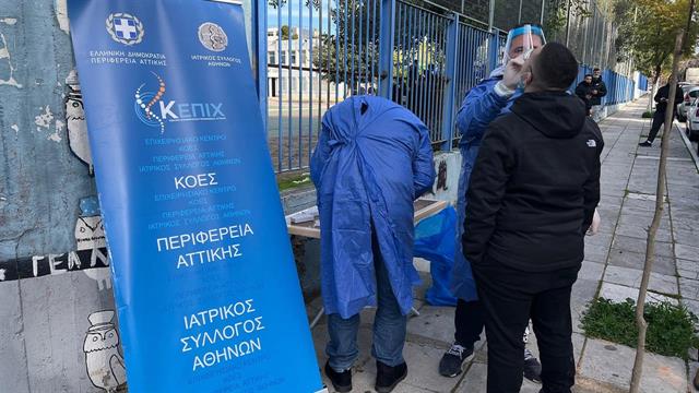 Rapid tests από την Περιφέρεια Αττικής και τον ΙΣΑ και σε υπό κατάληψη σχολεία