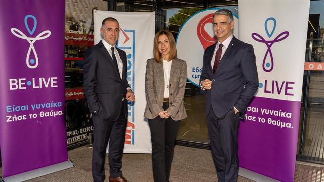 BE-LIVE: Συνεχής αγώνας για την καταπολέμηση της υπογεννητικότητας