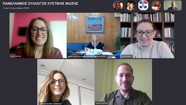 Συνάντηση Συλλόγου με την αν. υπουργό Υγείας Μίνα Γκάγκα - προτεραιότητες στην Κυστική Ίνωση