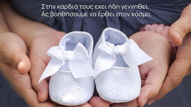 H ΒΙΑΝΕΞ ανανεώνει τη συνεργασία της με το μη-κερδοσκοπικό σωματείο Be-Live