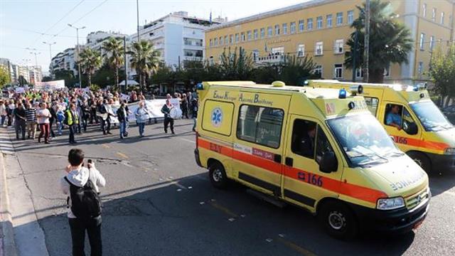 24ωρη πανυγειονομική απεργία την Τετάρτη - Συγκέντρωση και πορεία στην Αθήνα