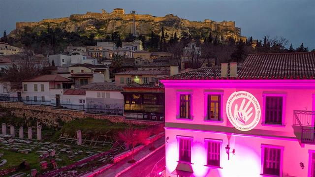 Ο Ευρωπαϊκός Οργανισμός Δημοσίου Δικαίου ντύθηκε στα χρώματα των σπάνιων παθήσεων