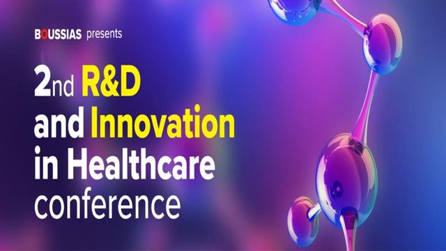 Παροχή κινήτρων για επενδύσεις σε έρευνα, ανάπτυξη και καινοτομία στην Υγεία