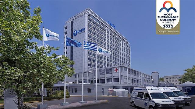 Το ΥΓΕΙΑ μεταξύ των 31 πιο βιώσιμων εταιρειών στην Ελλάδα