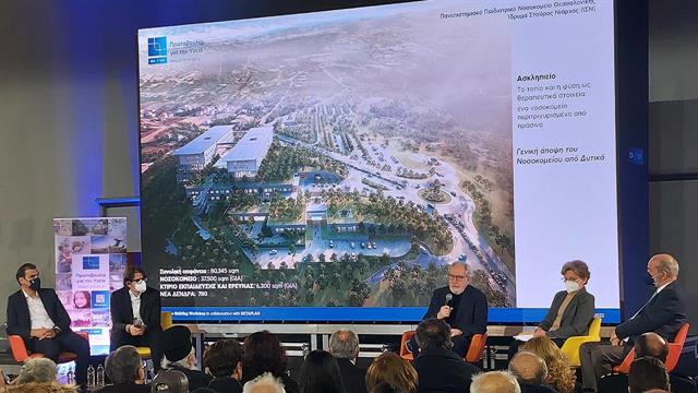 Βήματα μπροστά για το Παιδιατρικό Νοσοκομείο Θεσσαλονίκης