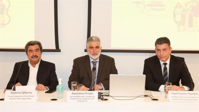 Παγκόσμια Ημέρα Νεφρού: Συμπληρώνοντας τη Γνώση