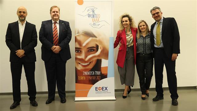 Καμπάνια ‘’Με φροντίζω καλά’’