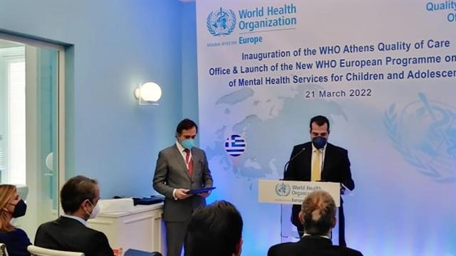 Εγκαίνια του νέου Γραφείου Ποιότητας Φροντίδας του ΠΟΥ  Ευρώπης στην Αθήνα