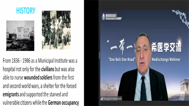 Oι δρόμοι του μεταξιού στην Υγεία