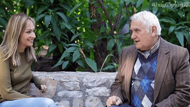 Nτοκιμαντέρ «Μια αγκαλιά για την Τρίτη e-λικία»