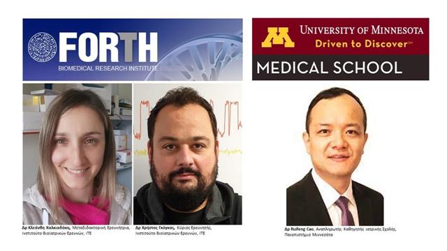 Γονίδιο που ρυθμίζει το βιολογικό μας ρολόι πιθανόν να σχετίζεται με την ανάπτυξη αυτιστικών διαταραχών