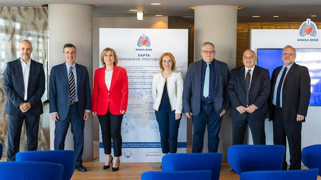 Χάρτα Κοινωνικής Πρωτοβουλίας Ανάσα Ζωής