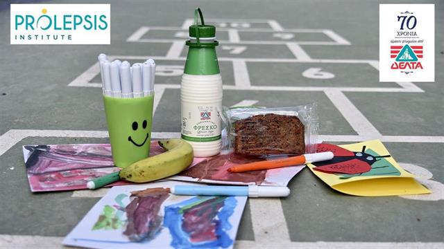 Η ΔΕΛΤΑ καλύπτει τις ανάγκες 5.386 παιδιών, προσφέροντας το γάλα και το γιαούρτι έως το τέλος της σχολικής χρονιάς