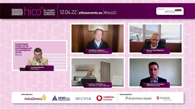 Πραγματοποιήθηκε το 6th Health Innovation Conference