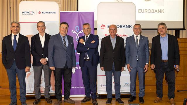 Δράση ενημέρωσης για την υπογονιμότητα στη Μυτιλήνη