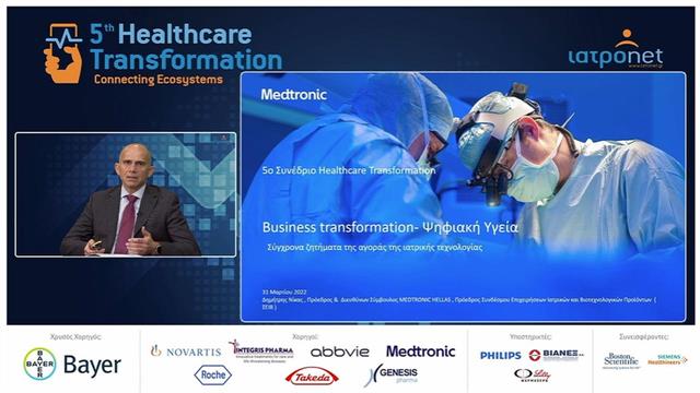 Δημήτρης Νίκας: Η τεχνολογία άλλαξε τον τρόπο καθημερινής παρακολούθησης της υγείας μας