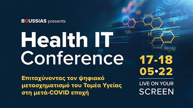 5ο Health IT Conference 2022