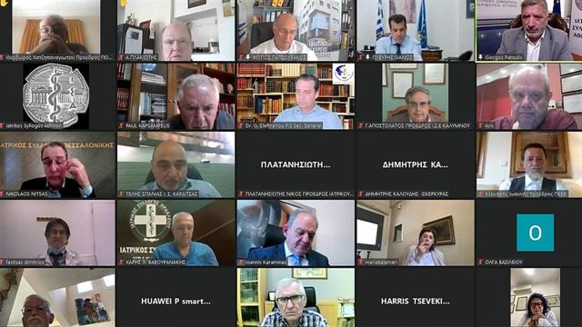 Σύσκεψη των Προέδρων των Ιατρικών Συλλόγων της χώρας για την ΠΦΥ και το clawback