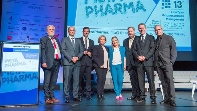Πραγματοποιήθηκε το 13ο Συνέδριο Φαρμακευτικού Management