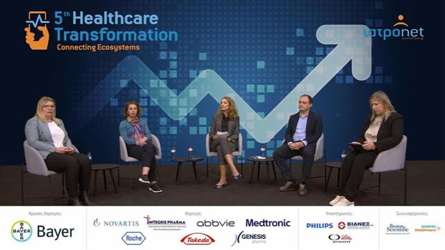 Σύγχρονες προκλήσεις στο Νομικό και Κανονιστικό πλαίσιο της αγοράς υγείας εν μέσω ενός παγκόσμιου ψηφιακού μετασχηματισμού