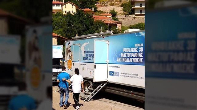 114η Αποστολή των Κινητών Ιατρικών Μονάδων στα Τρόπαια