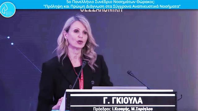 Crash - test γρίπης - κορωνοϊού και συλλοιμώξεις